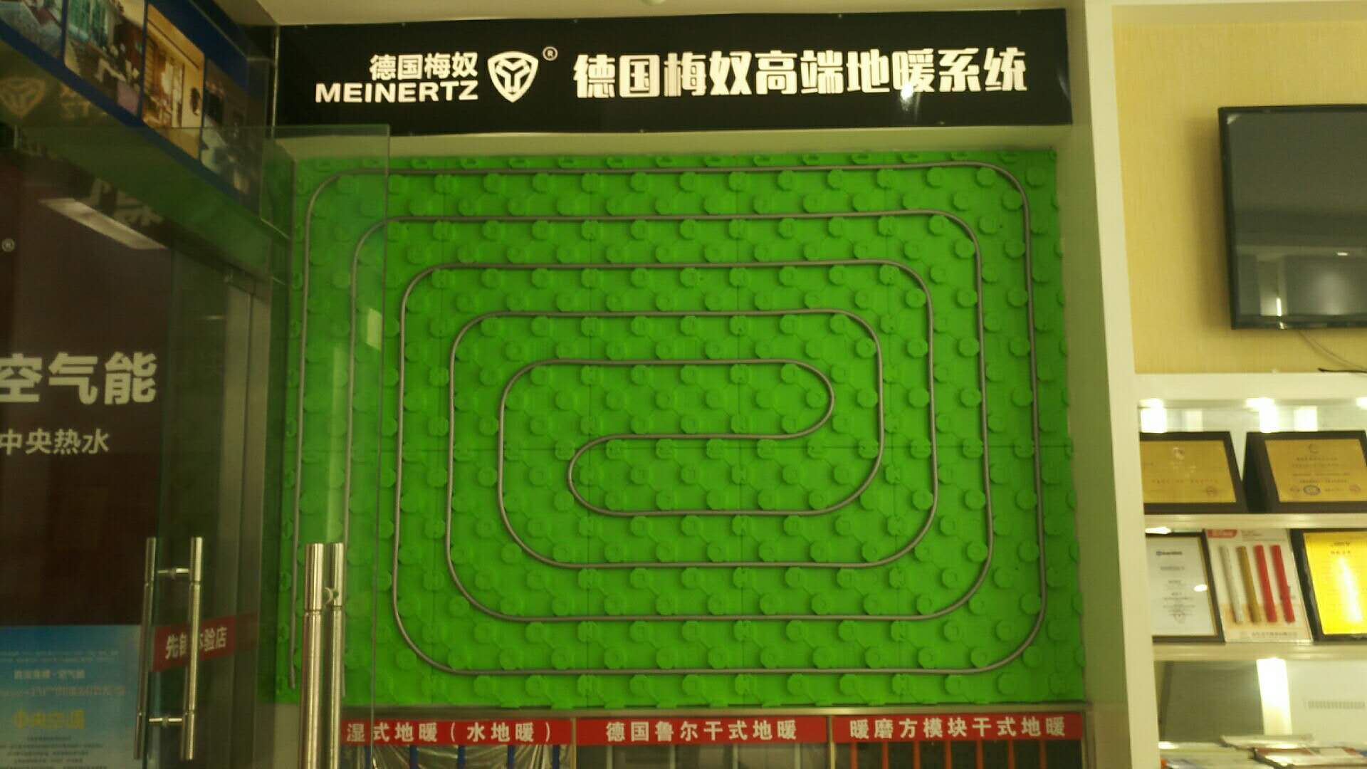 梅奴展示.jpg