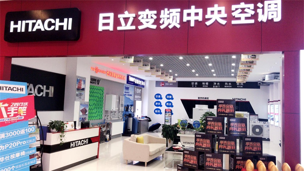 居然店.jpg