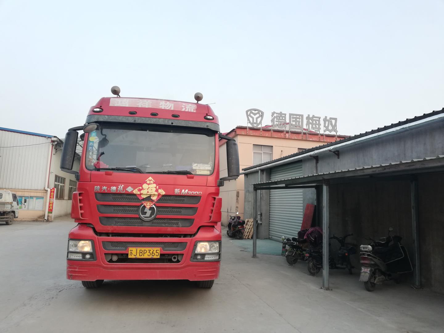 微信图片_20190317094721.jpg