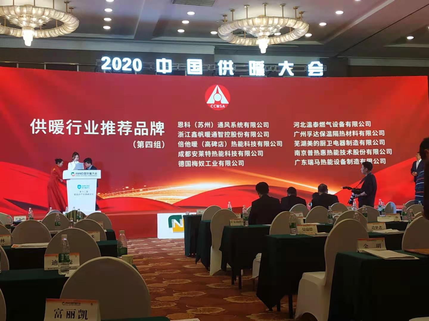 微信图片_20201231093108.jpg
